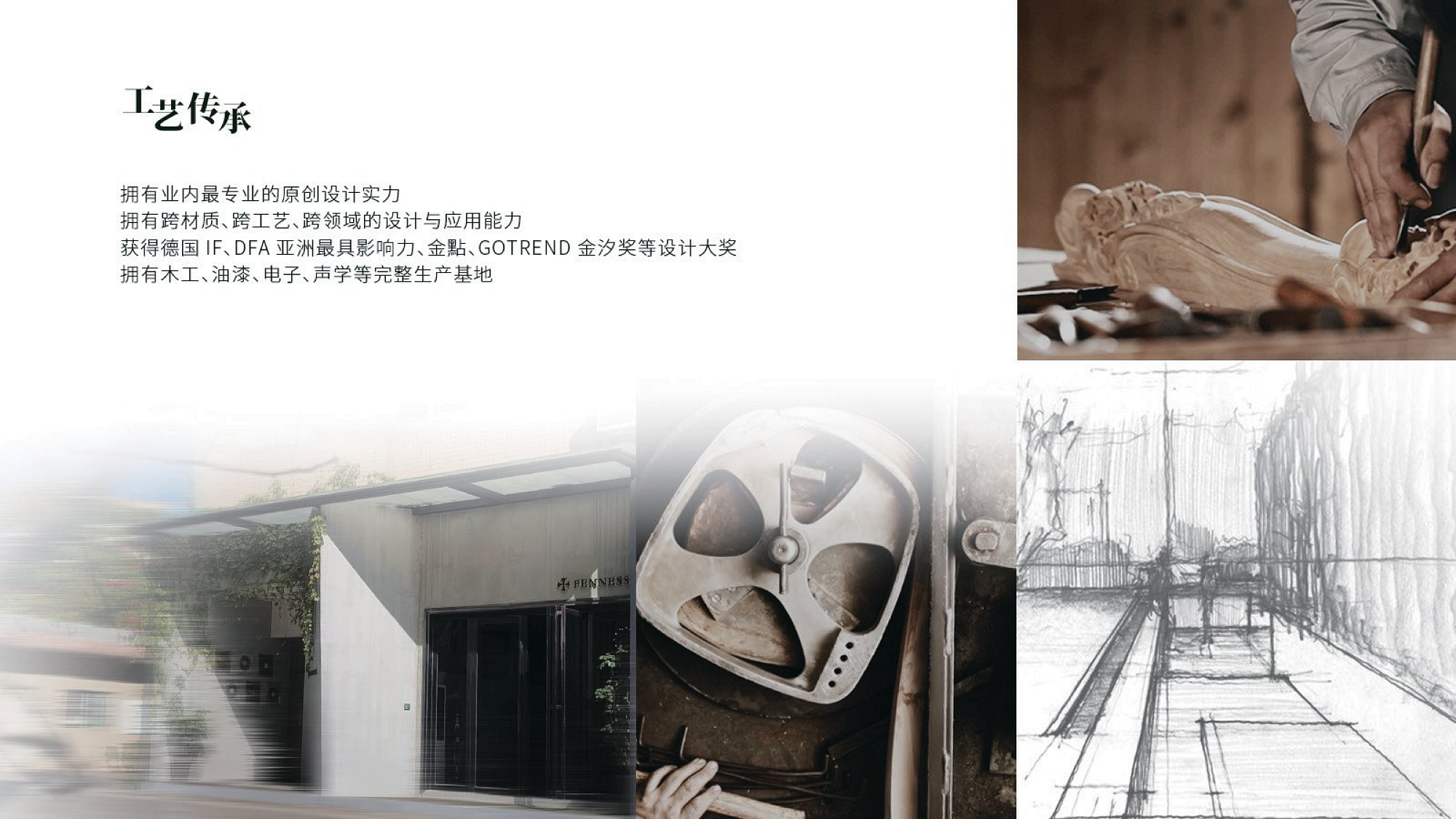 梵尼诗留声机简介_05.png